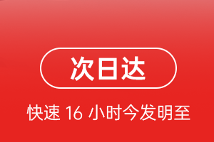 哈密伊州航空物流航空货运 航空货运